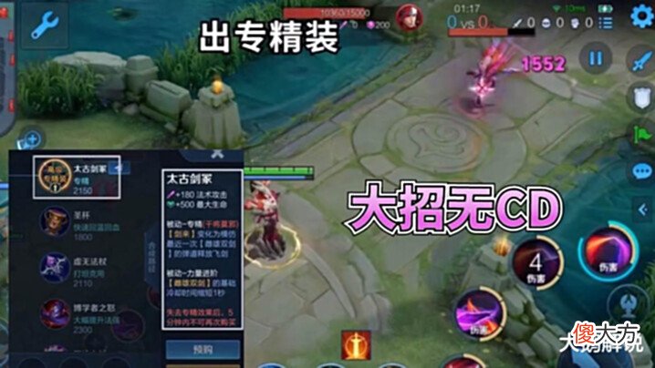 【游戏迷】干将加强?大招无CD巨强,后羿暗黑典藏帅哭,全皮肤大礼概率得