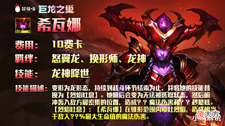 【游戏迷】云顶之弈S7:全英雄技能大曝光!“福星”塔姆、金克丝强势回归