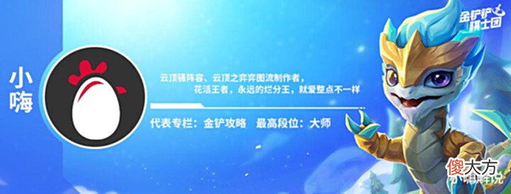 【游戏迷】云顶之弈S7:全英雄技能大曝光!“福星”塔姆、金克丝强势回归