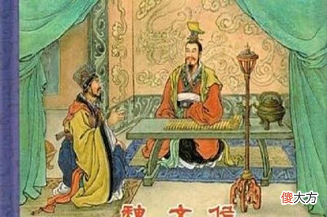 【历史故事】国土狭小的魏国：为何曾经会成为战国初期的超级强国