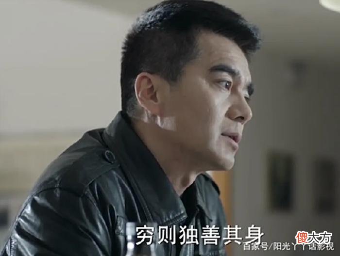 【爱历史】人民的名义：祁同伟若不向梁璐父女低头，还有机会熬出头吗？
