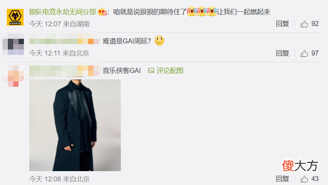 【游戏世界】永劫无间NBPL主题曲官宣，神秘歌手身份曝光，跟LOL竞争音乐公司
