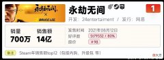【游戏世界】3个月卖700万份，永劫无间终曝出手游实机，玩家：爆款预定