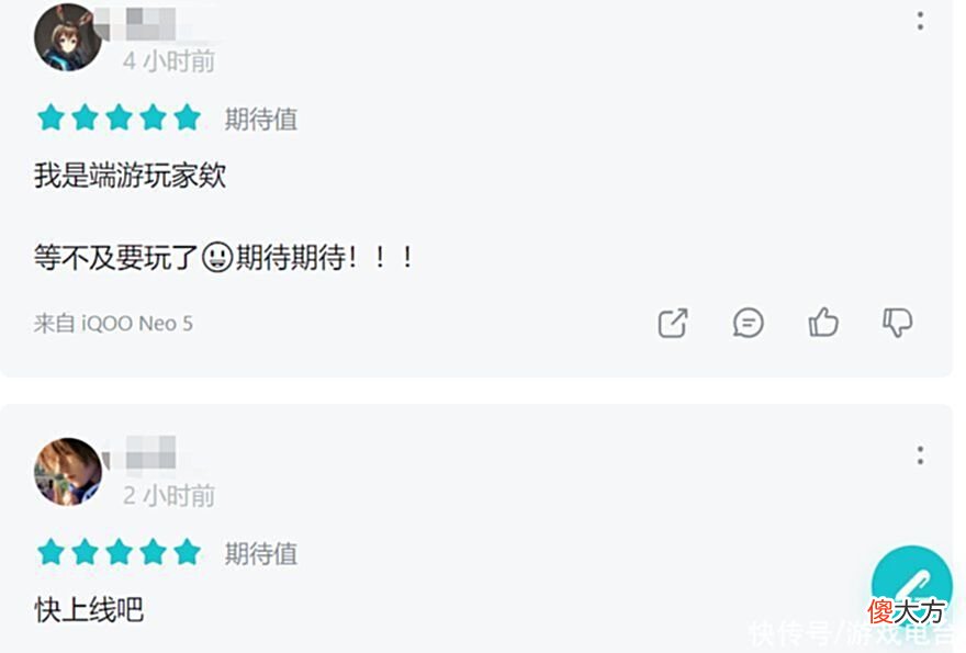 【游戏世界】3个月卖700万份，永劫无间终曝出手游实机，玩家：爆款预定