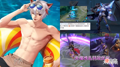 【游戏迷】吕布双喜临门,天魔缭乱优化返场,马可黑龙特效超酷,守约笑了