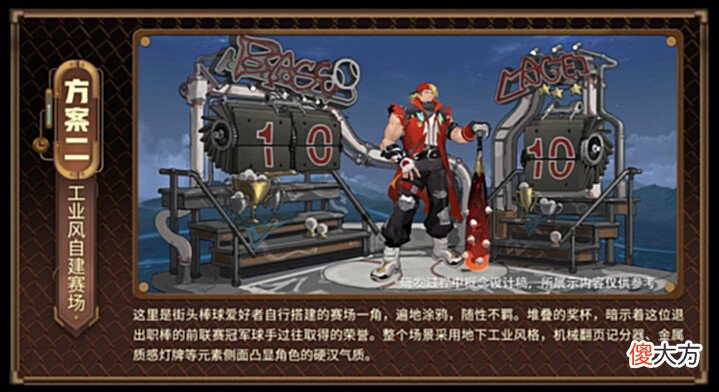【游戏世界】吕布突然削弱,最快的皮肤优化公布,射手迎来春天,后羿笑了