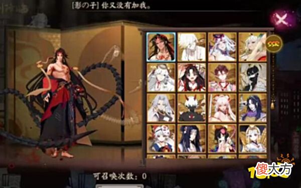 【游戏世界】阴阳师520月之符咒兑换谁月之符咒兑换式神推荐