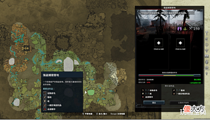 【游戏迷】《吸血鬼崛起》全流程攻略:从铁矿开始的探图,铁器时代到来!
