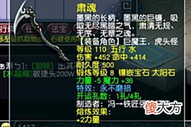 【游戏迷】梦幻西游：109玩家“捡漏”不磨高伤武器，究竟是赚还是亏？