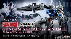 【游戏世界】R魂高达新作《水星的魔女》主角机来了