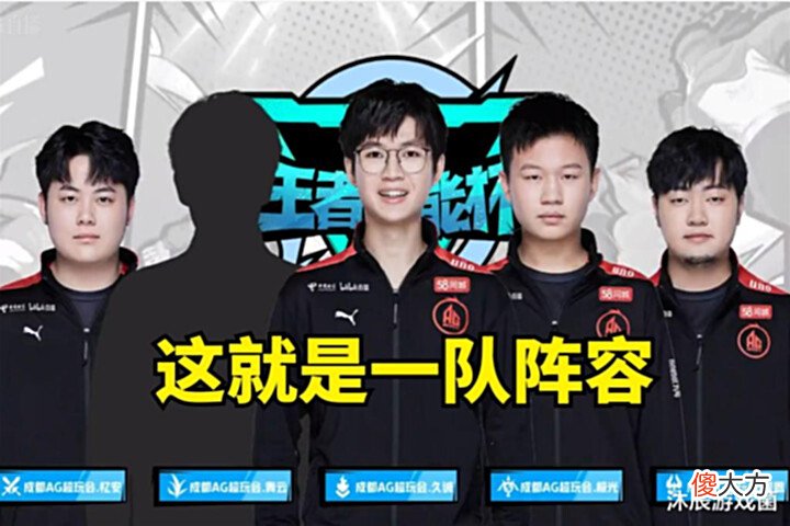 【游戏迷】英凯直播否认一诺地位被极光取代，Cat不会去狼队，平台杯就是一队阵容