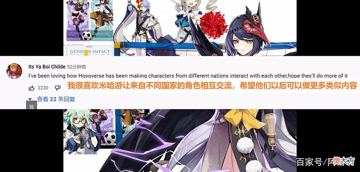 【游戏世界】一个PV登顶21个国家，原神2.7前瞻引老外泪目：夜兰终于等到你