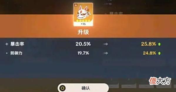 【游戏世界】原神：盘点强化出来的的“极品”圣遗物