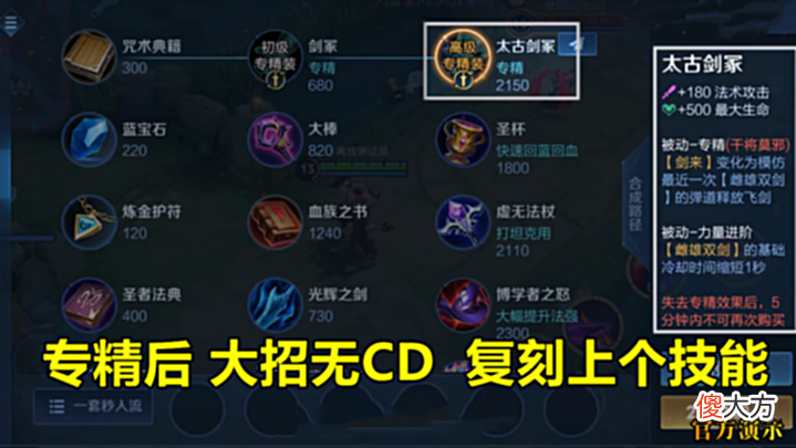 【游戏迷】随着体验服的更新,又迎来了一大波新内容、旧装备