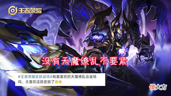 【游戏迷】司空震闪电特效巨帅,恭喜部分玩家节约几百块,吕布典藏有排程