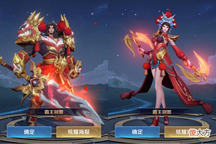 【游戏迷】司空震闪电特效巨帅,恭喜部分玩家节约几百块,吕布典藏有排程