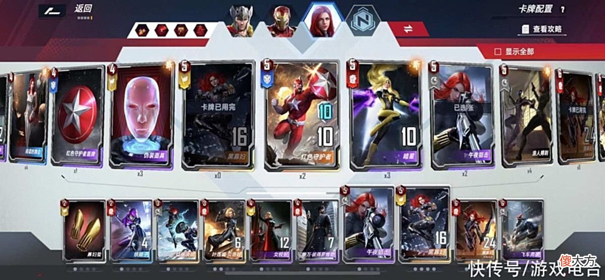 【游戏世界】漫威IP有多强?PS4漫威蜘蛛侠全球狂售2000万份,竟有微软推动