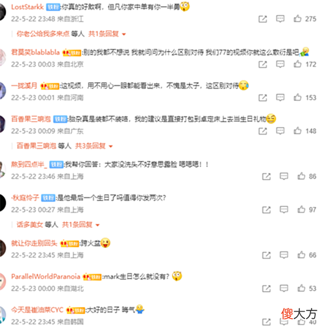 【游戏世界】余霜为小虎庆祝胜利遭爆破:他小孩或许叫你阿姨,无奈删掉6个字