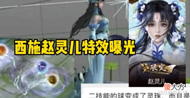 【游戏世界】王者再推出新皮肤,这次玩家没有反感,清融却不愿意了