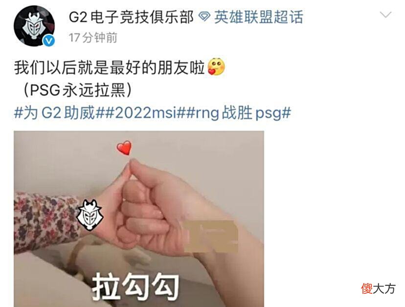【游戏世界】MSI四强名单出炉！RNG小组第一获得两大特权，G2赛后发文感谢RNG
