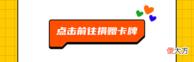 【游戏迷】创意重生，KAYOU抽卡机开启“绿卡行动”