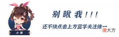 【游戏世界】魂师对决：胡列娜武魂真身UP池报告！改规则的性价比到底如何？