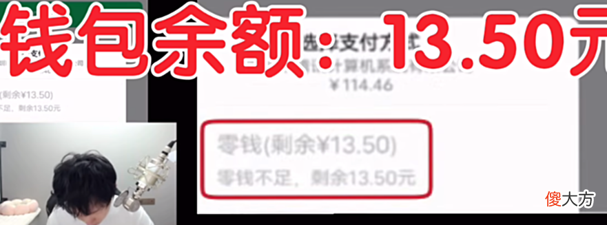 【游戏世界】飞牛直播狂妄至极，说让女友回家跪搓衣板，网友：谁跪还不一定呢
