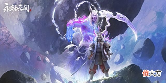 【游戏世界】CP粉入职游戏公司，在饰品介绍里发糖？永劫无间玩家都是恋爱脑吗