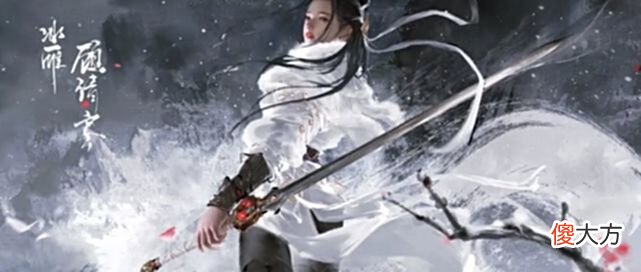 【游戏世界】CP粉入职游戏公司，在饰品介绍里发糖？永劫无间玩家都是恋爱脑吗