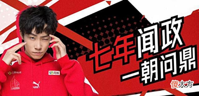 【游戏迷】什么是“高买低卖”?AG月光:“是初晨的200!也是Cat的400!”