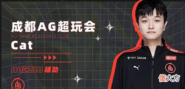 【游戏迷】什么是“高买低卖”?AG月光:“是初晨的200!也是Cat的400!”