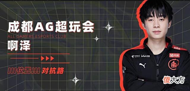 【游戏迷】什么是“高买低卖”?AG月光:“是初晨的200!也是Cat的400!”