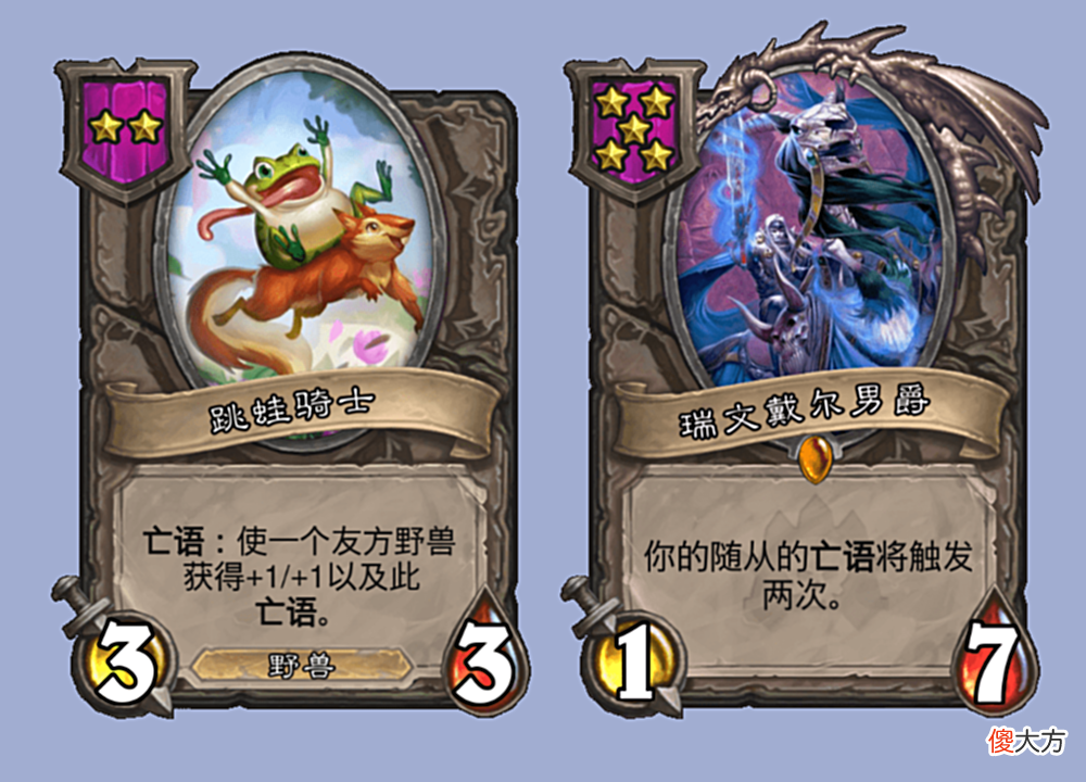 【游戏迷】炉石传说酒馆战棋：恩佐斯跳蛙跳成T0英雄，而想吃鸡要选沙德沃克
