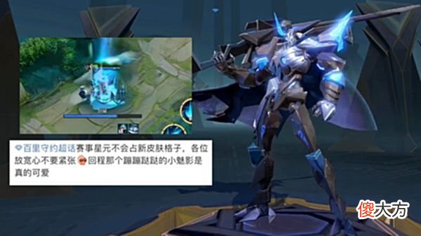 【游戏迷】金蝉首款传说来袭，守约拿下最便宜战令，天鹅之梦第三张海报亮相
