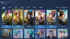 【游戏迷】金蝉首款传说来袭，守约拿下最便宜战令，天鹅之梦第三张海报亮相