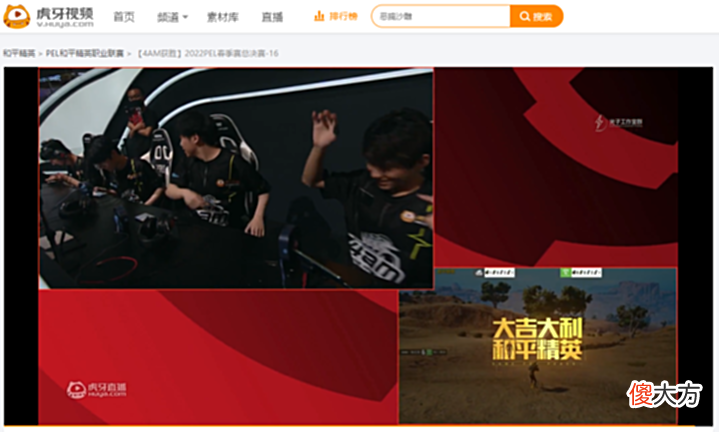 【游戏世界】PEL总决赛圆满落幕!RSG新王登基,连续两鸡豪取春决冠军