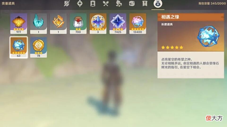 【游戏迷】原神：需求量最大的道具，氪金都无法增加，限制土豪的唯一手段！