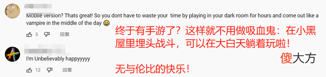 【游戏世界】老外如何看待永劫手游版？油管上已开始热议：我不信，这绝对是PC