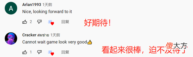 【游戏世界】老外如何看待永劫手游版？油管上已开始热议：我不信，这绝对是PC