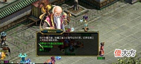 【游戏世界】《问道》十元抽豪礼，再不来参加就结束了