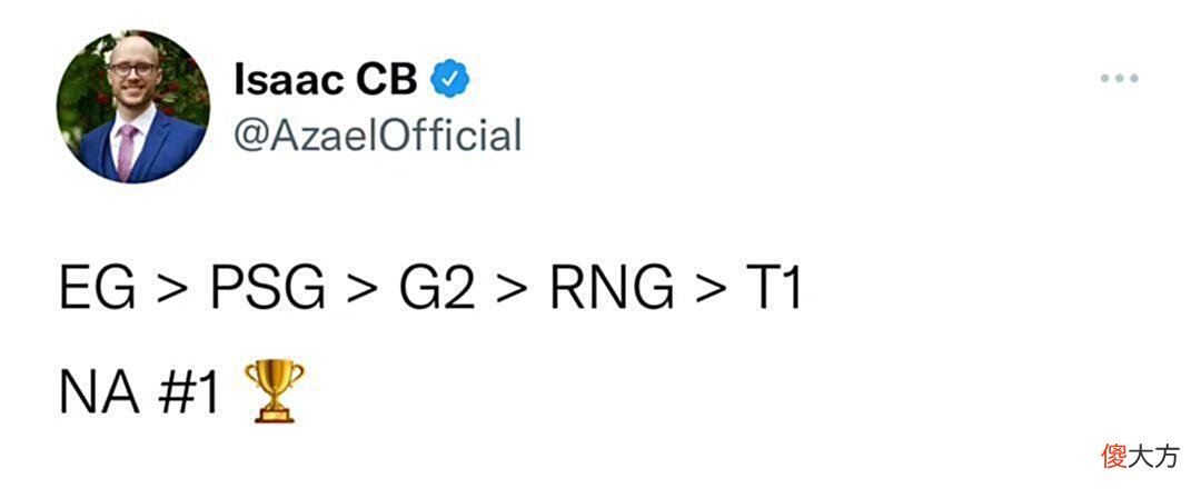 【游戏迷】G2爆冷不敌PSG各赛区炸了！管泽元毒奶立大功赛后G2却整活诛心EG