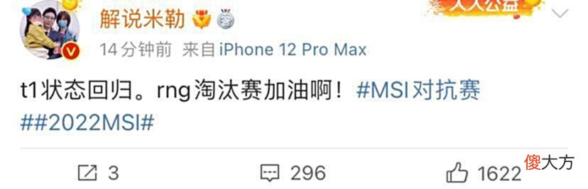 【游戏世界】RNG不敌T1官博炸锅阿Bin被质疑管泽元直言不讳Zeus采访说出原因