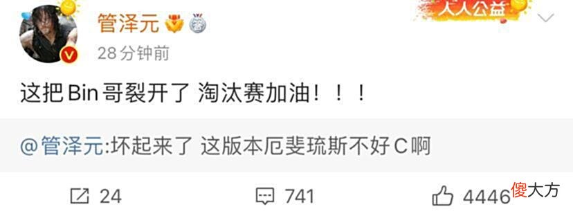 【游戏世界】RNG不敌T1官博炸锅阿Bin被质疑管泽元直言不讳Zeus采访说出原因