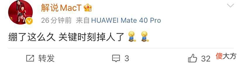 【游戏世界】RNG不敌T1官博炸锅阿Bin被质疑管泽元直言不讳Zeus采访说出原因