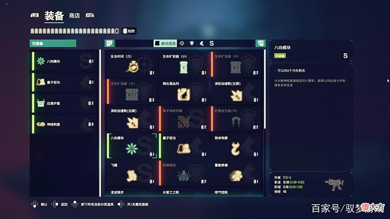 【游戏世界】揭开隐藏在危险背后的秘密——《碳酸危机》