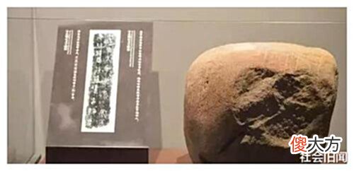 【历史故事】河北挖出一块怪石,上面19字让专家兴奋,消失2200年的古国总算找到