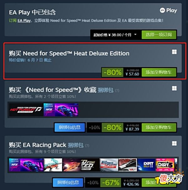 【游戏迷】极品飞车21英文名是什么极品飞车21英文名字介绍