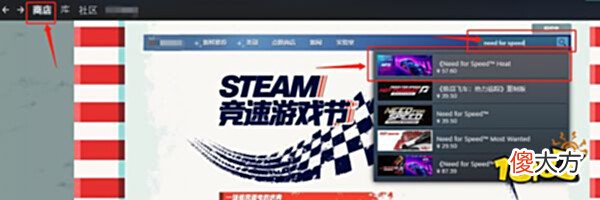 【游戏迷】极品飞车21英文名是什么极品飞车21英文名字介绍