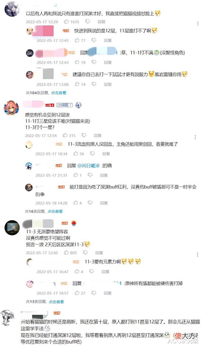 【游戏世界】这届原神玩家太牛,纯普攻通关深渊,外接方向盘探索世界