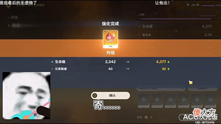 【游戏世界】这届原神玩家太牛,纯普攻通关深渊,外接方向盘探索世界